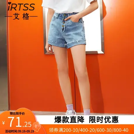 【艾格】时尚休闲牛仔短裤子女2023新款夏季百搭日常显腿长阔腿裤商品大图