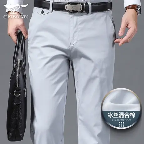 七匹狼狼族生活冷感棉休闲裤男士2023夏季新款弹力直筒商务长裤子图片