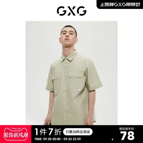 GXG奥莱 商场同款军绿色口袋设计翻领短袖衬衫 年秋季热卖商品大图