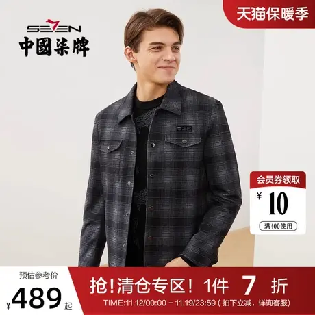柒牌男式茄克衫2021秋冬新款暗提花格纹复古休闲工装夹克开衫外套图片