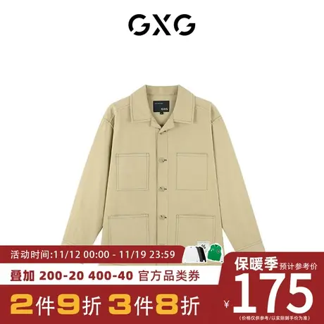 【新款】GXG男装 秋季卡其色时尚休闲翻领夹克工装茄克10C121038G商品大图