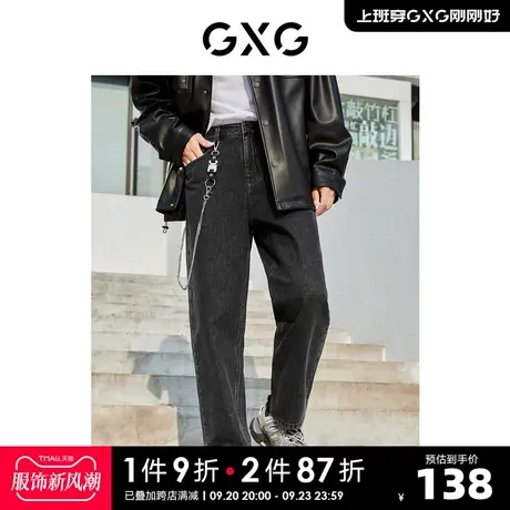 GXG奥莱 22年男装 黑灰色直筒牛仔裤长裤休闲宽松潮流 秋季新品图片