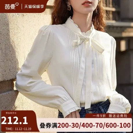 茵曼蝴蝶结系带衬衫女2023秋冬新款法式通勤长袖衬衣打底内搭上衣图片