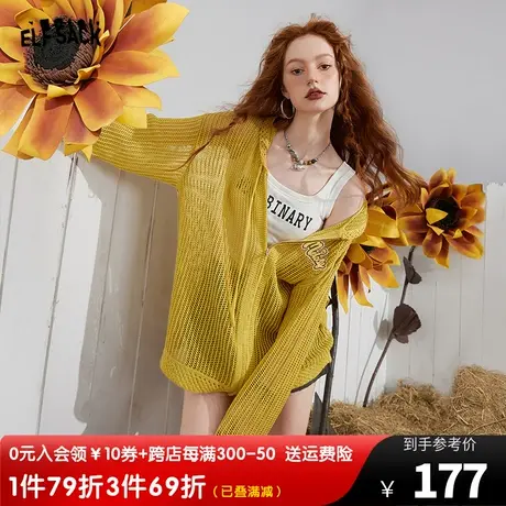 妖精的口袋轻薄防晒外套女2023夏季新款多巴胺镂空长袖休闲上衣潮商品大图