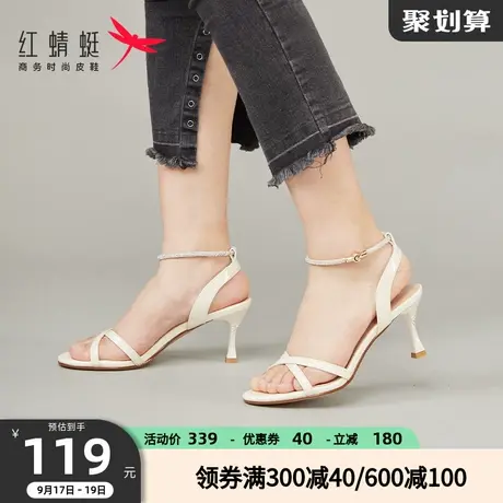 红蜻蜓女鞋夏季新款简约优雅时尚舒适凉鞋气质百搭一字带凉鞋女商品大图