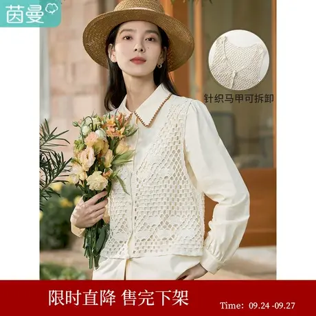 茵曼2023春女装新款田园手工钩花马甲灯笼袖绣花领修身衬衫衬衣图片