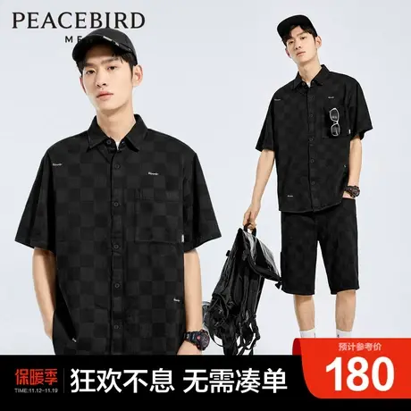 太平鸟男装2023夏季新款暗纹棋盘格牛仔套装潮流时尚青外套图片