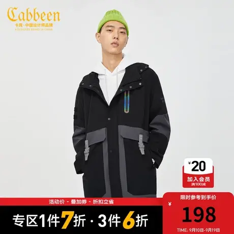 卡宾男装黑色连帽中长款风衣撞色拼接潮流宽松外套H图片