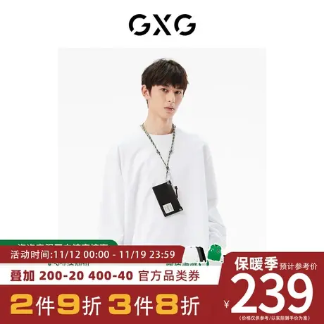GXG男装[新尚]商场同款白色圆领长袖T恤 秋季新品城市户外系列图片