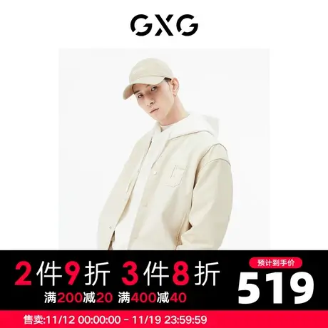 GXG男装 商场同款浅杏色棒球夹克 22年秋季新品城市户外系列商品大图