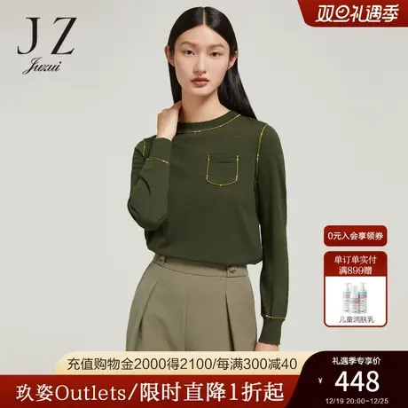 商场同款JZ玖姿草绿色针织衫女装2023秋季新款拼接上衣JWCQ31006商品大图