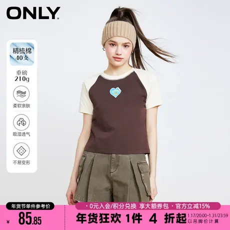 ONLY2023冬季新款百搭可爱心形圆领插肩袖短袖T恤女|123101109商品大图