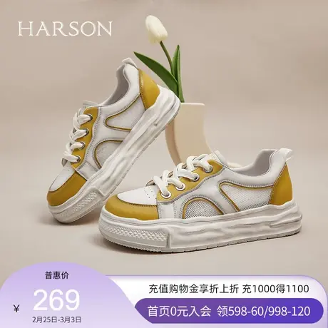 哈森秋冬新款街头时尚休闲拼色厚底脏脏鞋女  HWC220116图片