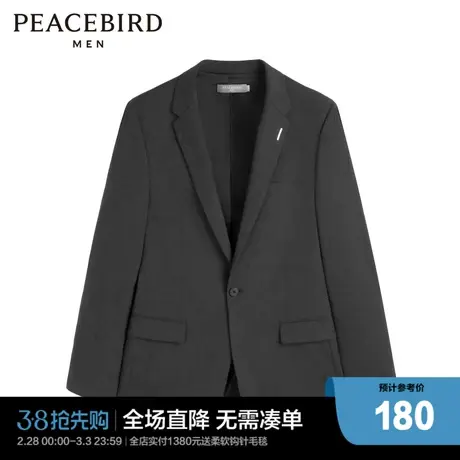 太平鸟男装 2022西装商务休闲西服B1BAC1X15图片