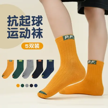 大嘴猴童袜男童秋冬季男孩透气中筒棉袜中大童无骨袜运动潮袜秋冬图片