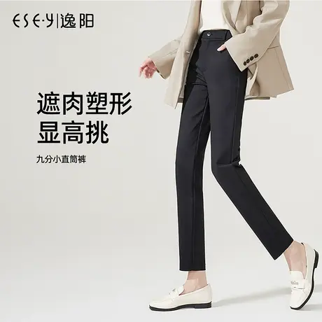 逸阳高腰弹力直筒裤女2023秋季新款宽松显瘦黑色九分休闲烟管西裤商品大图