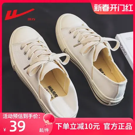 回力帆布鞋女款秋季踩跟外穿拖鞋白色女鞋春秋小白鞋黑色休闲板鞋商品大图