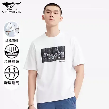 七匹狼狼族部落短袖圆领套头T恤男士青年夏国潮纯棉时尚帅气休闲图片
