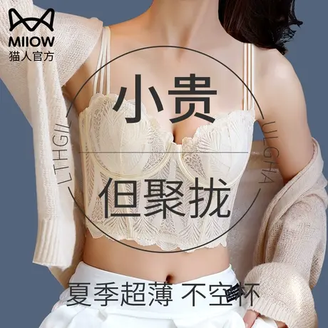 大胸显小胸内衣女薄款夏季胖mm大码吊带美背一体防下垂收副乳文胸商品大图