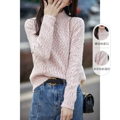 ITISF4/艾夫斯粉色毛衣商品大图