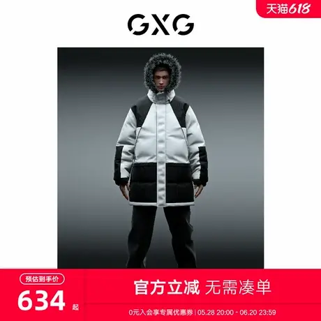 GXG男装都市户外系列黑白色羽绒服2022年冬季新品商品大图