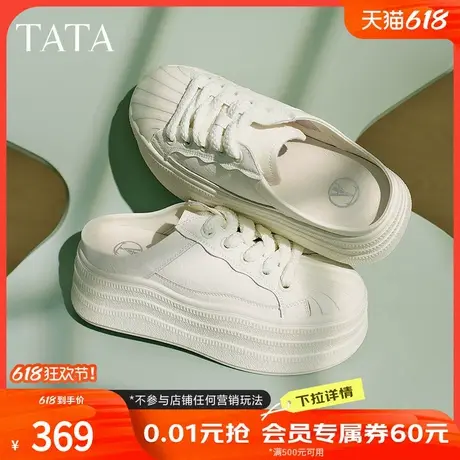 TATA他她厚底休闲穆勒鞋女鞋包头半拖鞋小白鞋2025夏新款CT902BH5商品大图