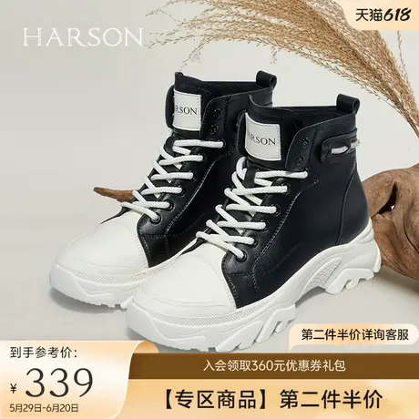 哈森时尚休闲女鞋四季新款厚底免系带运动鞋百搭小白鞋HC221955商品大图