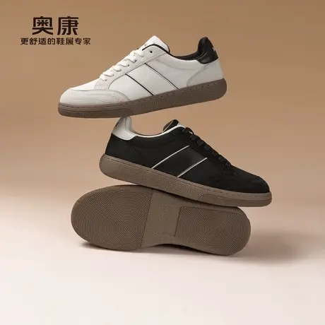 奥康 男鞋2025春季潮流时尚男士板鞋日常百搭学生系带休闲小白鞋商品大图