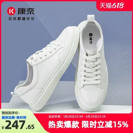 康奈男鞋2025春季新款潮流休闲时尚深口单鞋简约百搭耐磨板鞋真皮图片