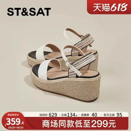 星期六厚底凉鞋女式2025新款夏季时尚坡跟一字带软底百搭松糕女鞋商品大图