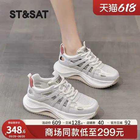 星期六厚底老爹鞋女2025春季新款网面透气运动鞋时尚休闲百搭女鞋商品大图