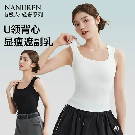 吊带背心女士内搭夏款免穿胸垫美背一体式遮副乳辣妹打底无袖上衣商品大图