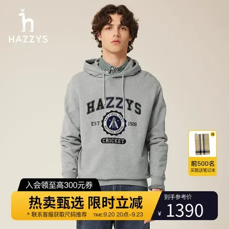 【商场同款】Hazzys哈吉斯秋冬季新款男士连帽卫衣宽松时尚男T潮商品大图