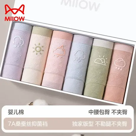 猫人内裤女生2025新款纯棉抗菌裆中腰柔软透气少女生可爱三角短裤商品大图