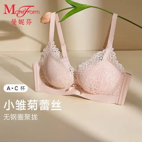 曼妮芬性感蕾丝无钢圈聚拢文胸女士内衣舒适小胸显大胸罩20810961商品大图