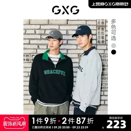 GXG奥莱 22年男装 双色中阔字母印花半开襟男士卫衣 秋季新品图片