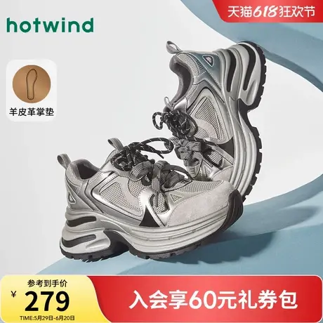 热风银色老爹鞋女款2025年春季新款运动休闲鞋厚底女鞋H42W25108商品大图