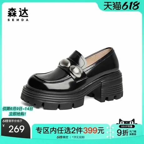 森达乐福鞋女鞋春秋款时尚粗跟厚底显高舒适单鞋ZCC55CA4图片