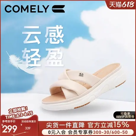 康莉商场同款休闲拖鞋女2025年夏季羊皮时尚外穿厚底一字拖鞋商品大图