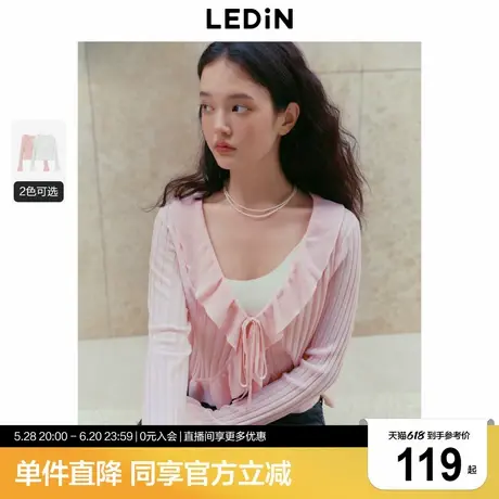 乐町清甜风波浪边长袖开衫春夏修身清凉针织衫可爱上衣甜美罩衫图片