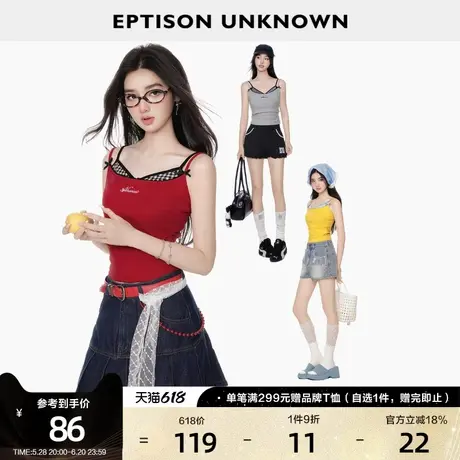 EPTISON吊带背心女2025夏新款短款修身设计感独特显瘦辣妹上衣图片