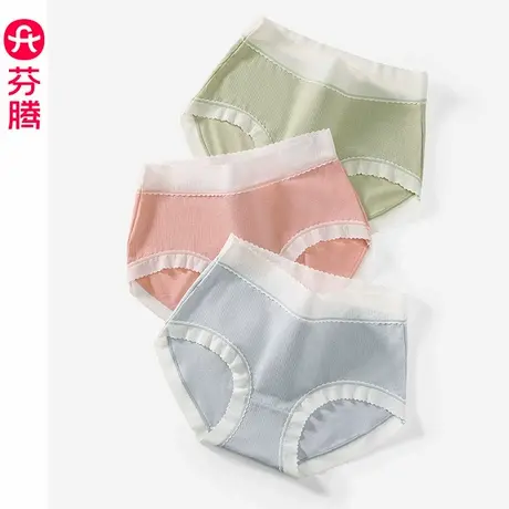 芬腾内裤女棉质三角裤纯色中高腰抗菌纯棉裆透气提臀大码女士裤头图片