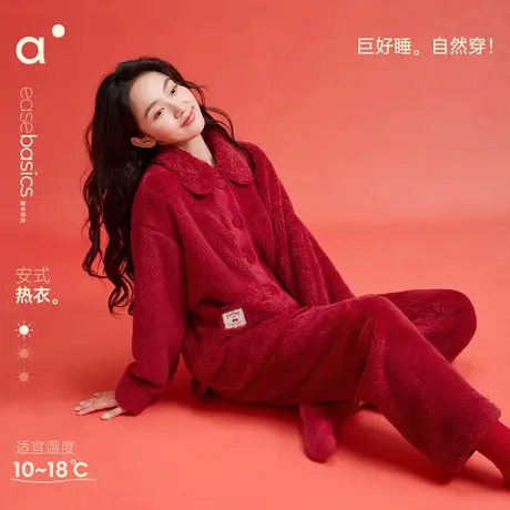 安之伴【巨保暖】本命年红珊瑚绒睡衣女秋冬款加厚宽松家居服套装商品大图