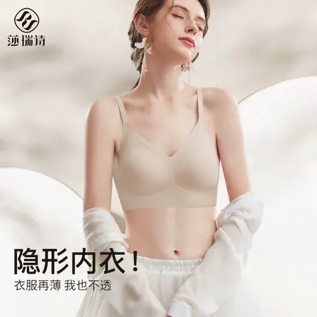 无痕粉底液隐形内衣女夏季薄款上托聚拢收副乳运动背心式美背文胸图片