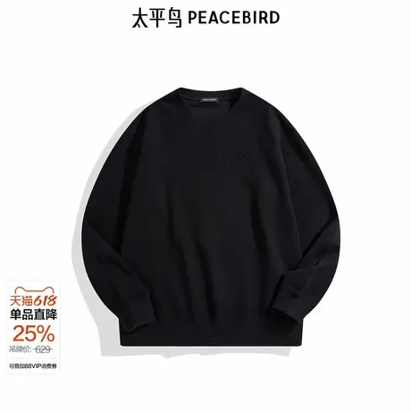 【商场同款】太平鸟男装 休闲卫衣提花休闲卫衣男上衣潮B1CRE3208图片
