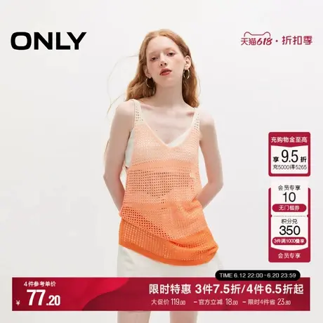 ONLY夏季气质舒适透气时尚百搭潮流宽松休闲无袖打底衫针织衫女商品大图
