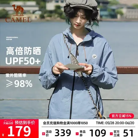 骆驼熊猫户外冷白皮防晒衣夏季2025新款轻薄透气upf50+防晒服女潮商品大图
