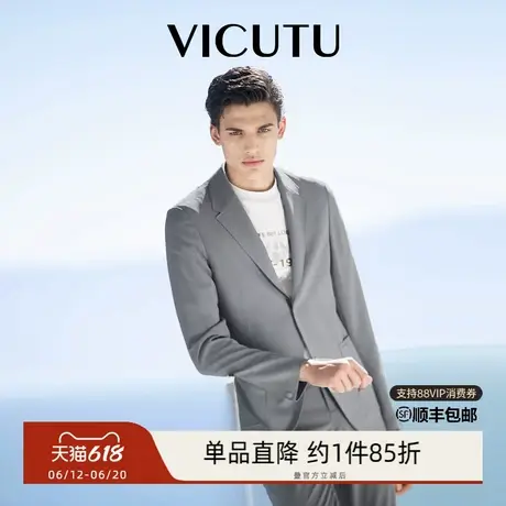 VICUTU威可多男士休闲西服上衣春季通勤休闲百搭西装外套商品大图