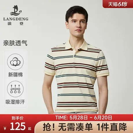 【长绒棉】浪登夏季新款男士短袖POLO衫商务休闲条纹透气翻领T恤图片
