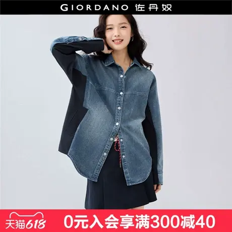 设计师款佐丹奴牛仔外套女新款洗水拼布明线翻领牛仔夹克18375802图片